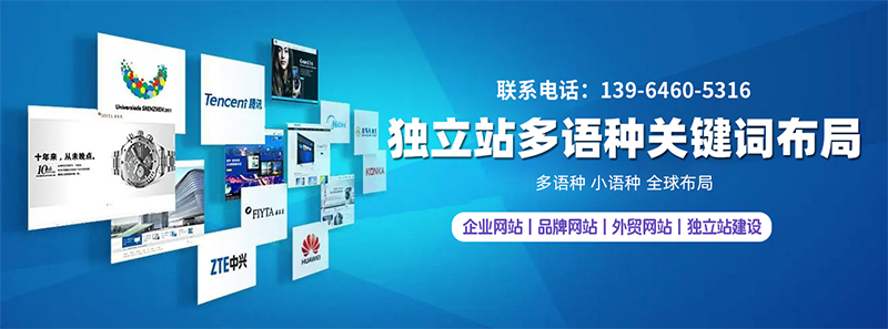 網(wǎng)站建設(shè)公司