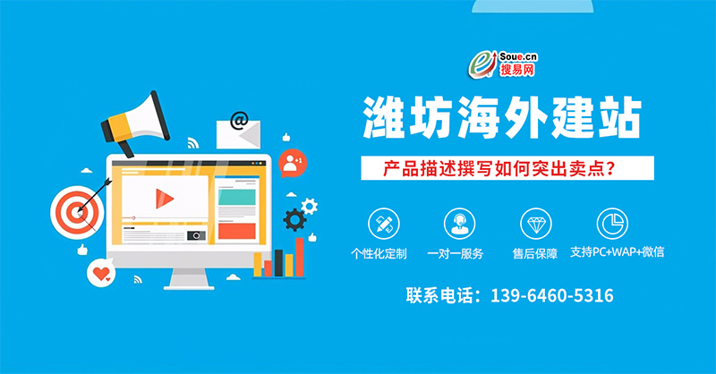 網(wǎng)站建設(shè)公司