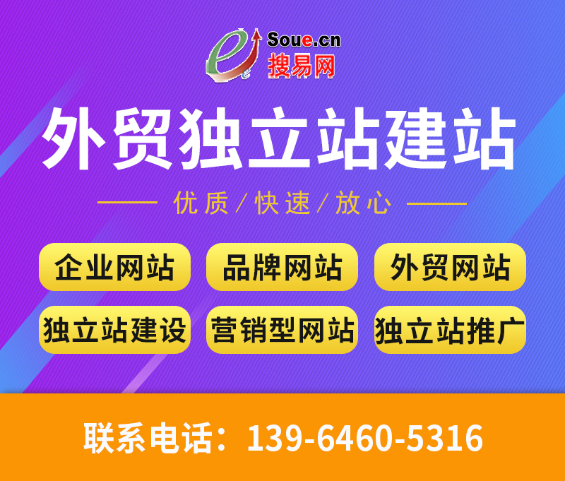 網(wǎng)站建設(shè)