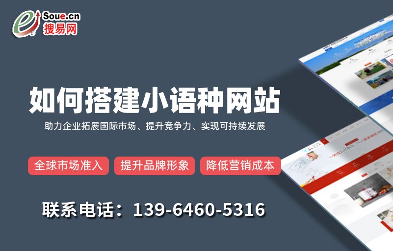 網(wǎng)站建設(shè)