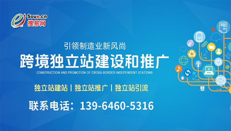 網(wǎng)站建設(shè)