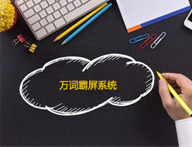 百度首頁(yè)推廣